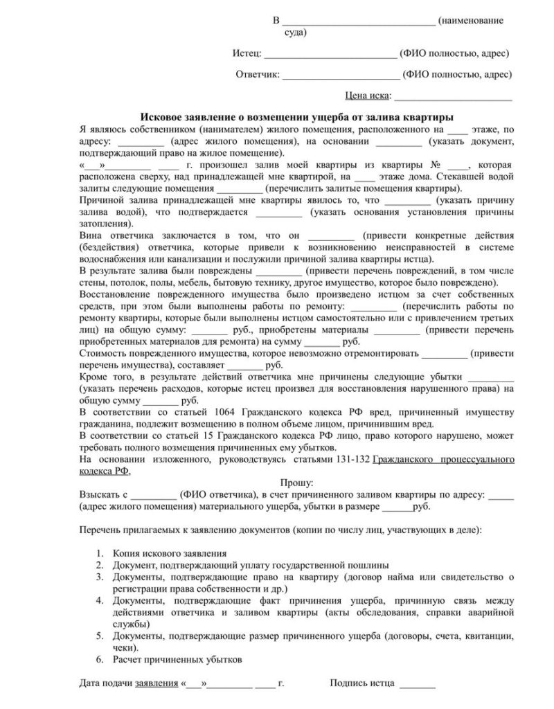 Купить Квартиру По Доверенности Со Стороны Продавца